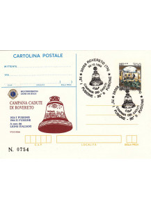 1994 cartolina postale soprastampata IPZS 30° fusione campana caduti di Rovereto Lions Italiani